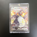 Pokemon Card Game Vmax Ssr S4A V 308/190