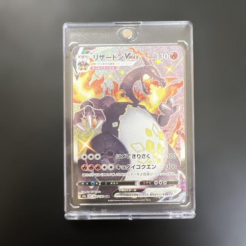 Pokemon Card Game Vmax Ssr S4A V 308/190