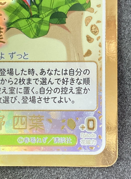 Others Gyc-Bp7-023P Ssp