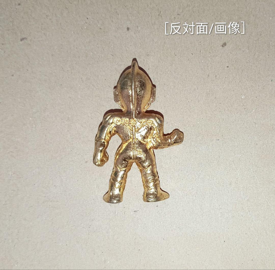 Kodansha Ultraman