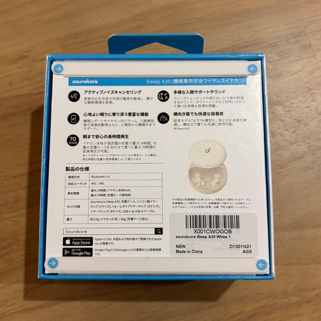 Anker Wireless Earphones Soundcore Sleep A30
