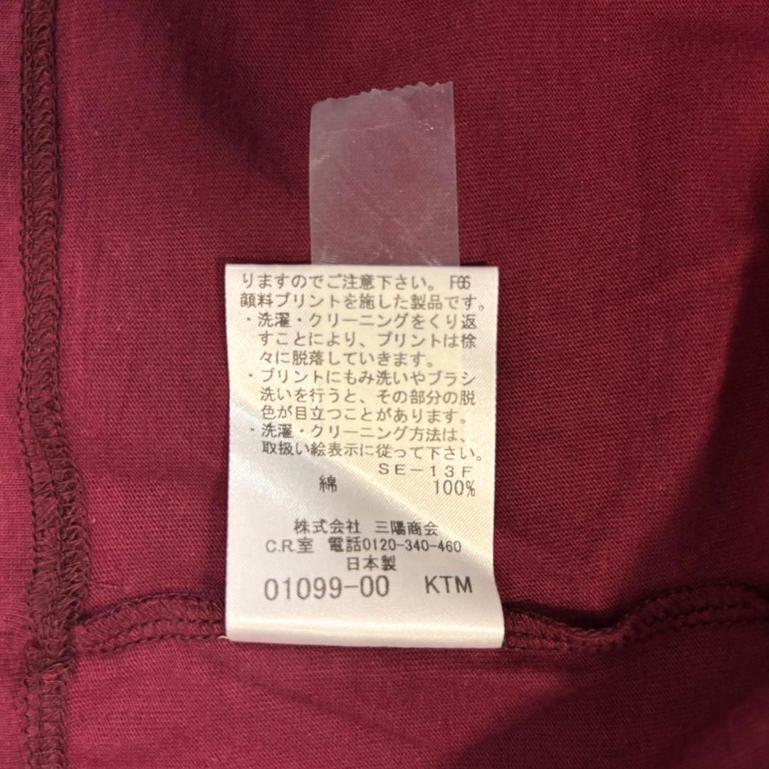 Guild Prime T-Shirts T S