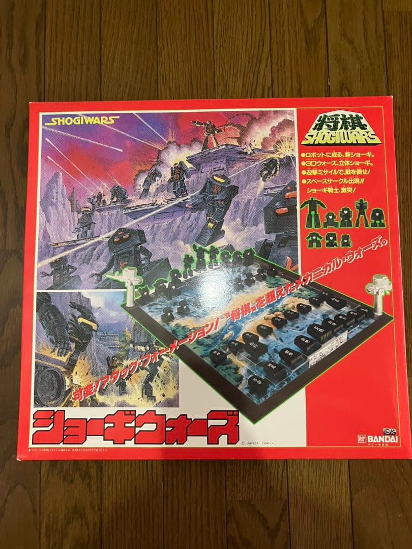 Bandai Shogi