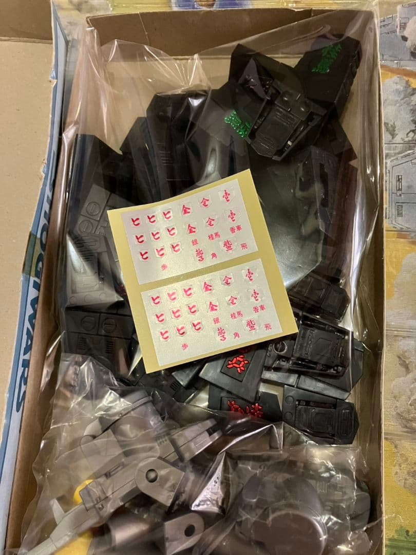 Bandai Shogi