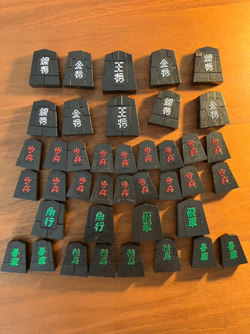 Bandai Shogi