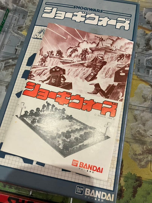 Bandai Shogi