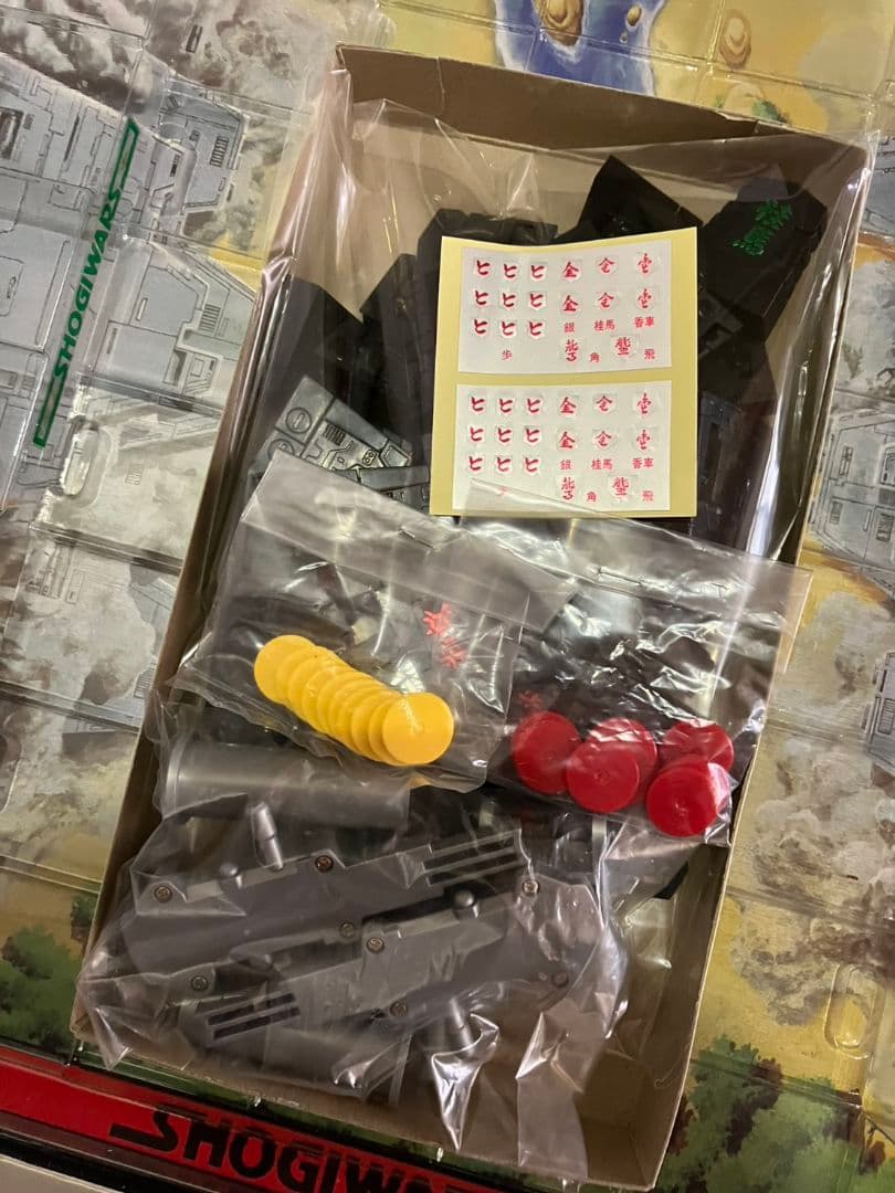 Bandai Shogi