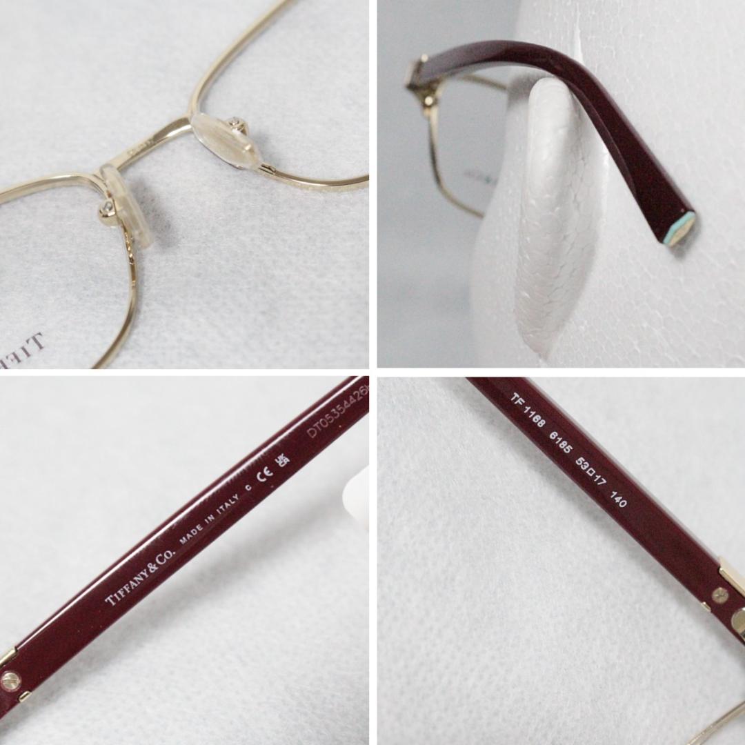 Tiffany Glasses T