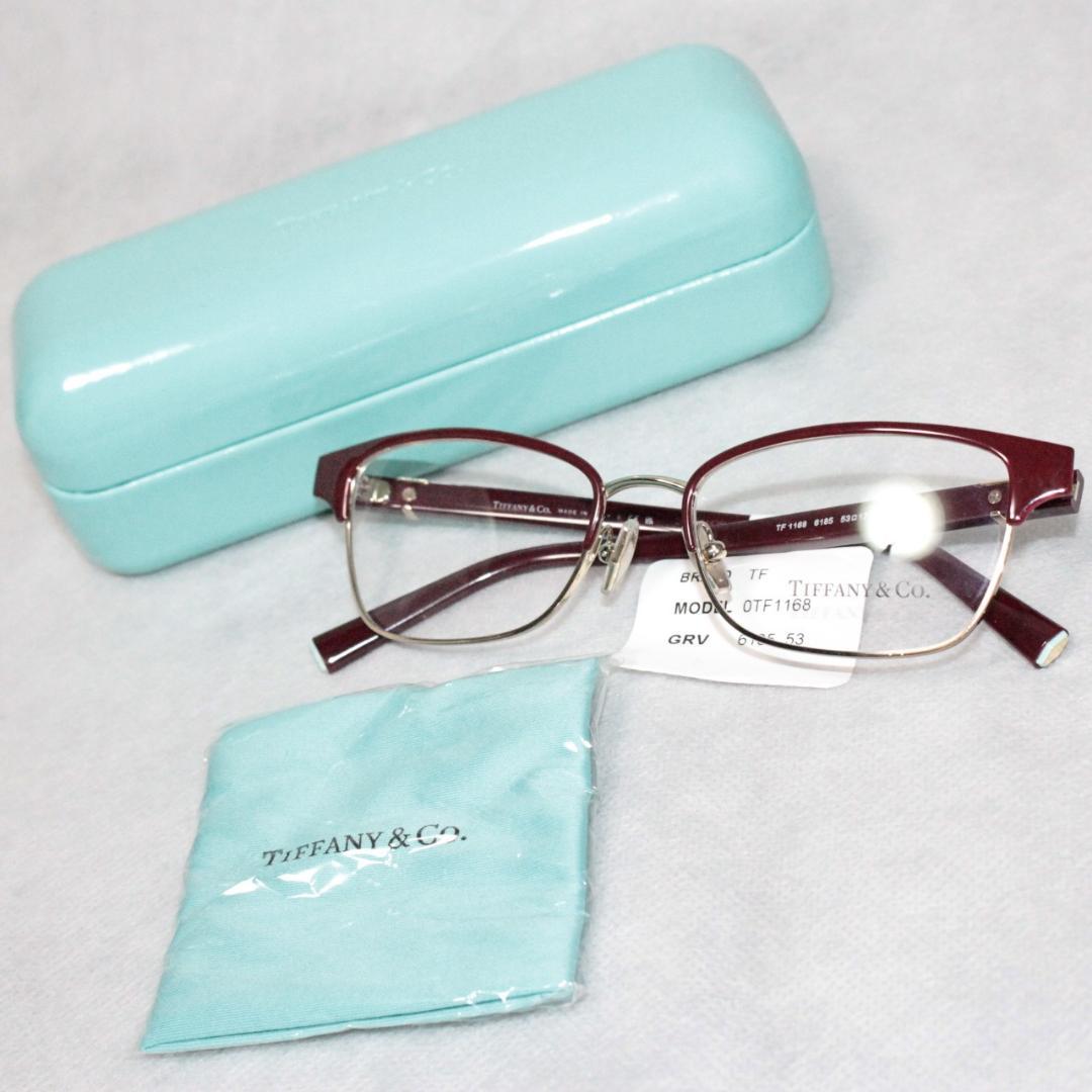Tiffany Glasses T