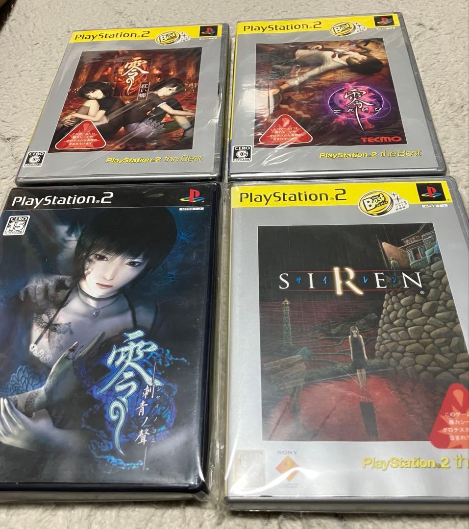 Soft Ps2 Zero Siren