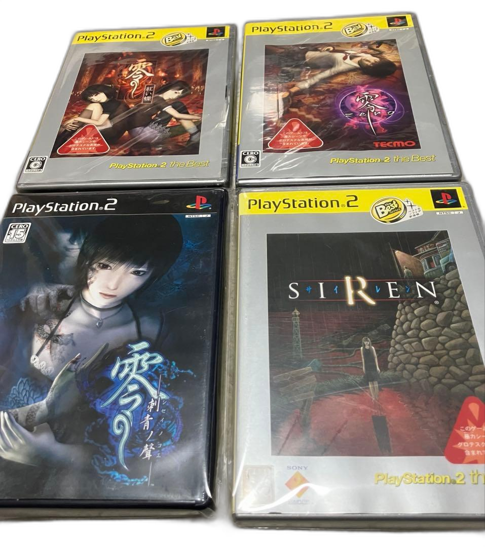 Soft Ps2 Zero Siren