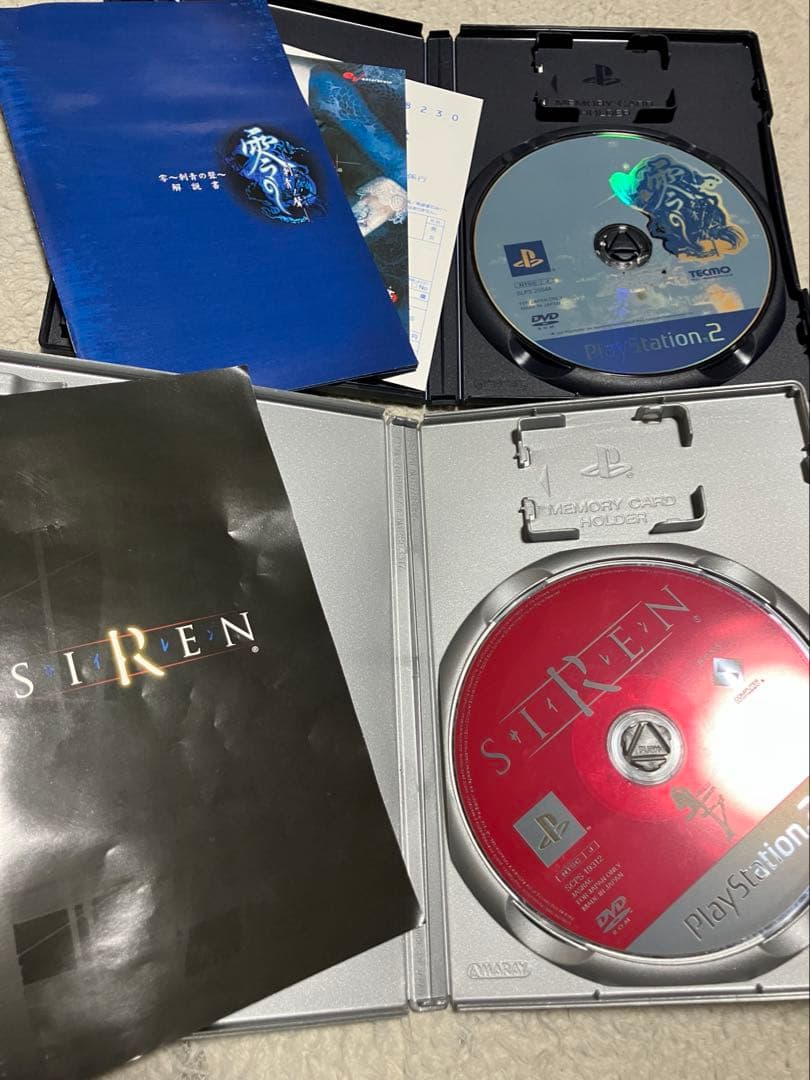Soft Ps2 Zero Siren