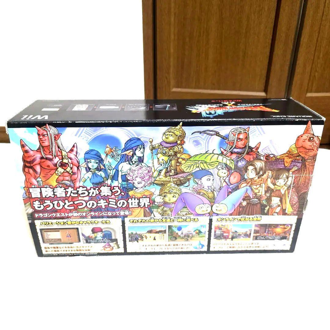 Nintendo Body 559 Wii 10