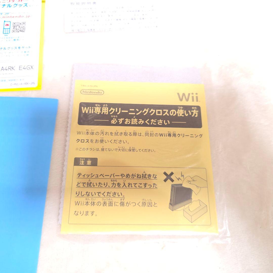 Nintendo Body 559 Wii 10
