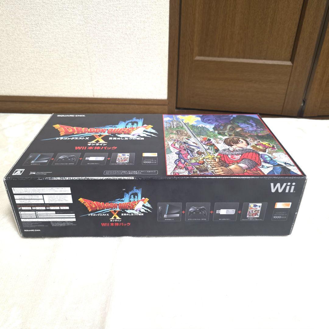 Nintendo Body 559 Wii 10