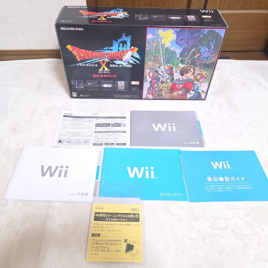 Nintendo Body 559 Wii 10