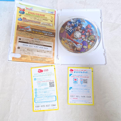 Nintendo Body 559 Wii 10