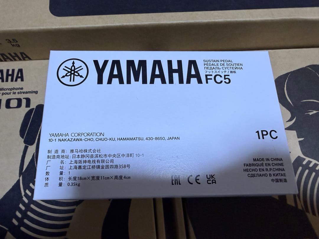 Yamaha Digital Mixer Ag08W Ycm01W Ycm01B Fc5