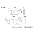 Brake (Daytona) Mt-03(16-21) Yzf-R3 Abs(15-21) Mt-25(16-21) Yzf-R25/Abs(15-21)