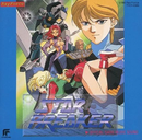 Games, Voice Actors Cd