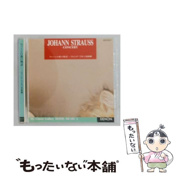 Others [Ges9257] My Classic Gallery 57 Denon