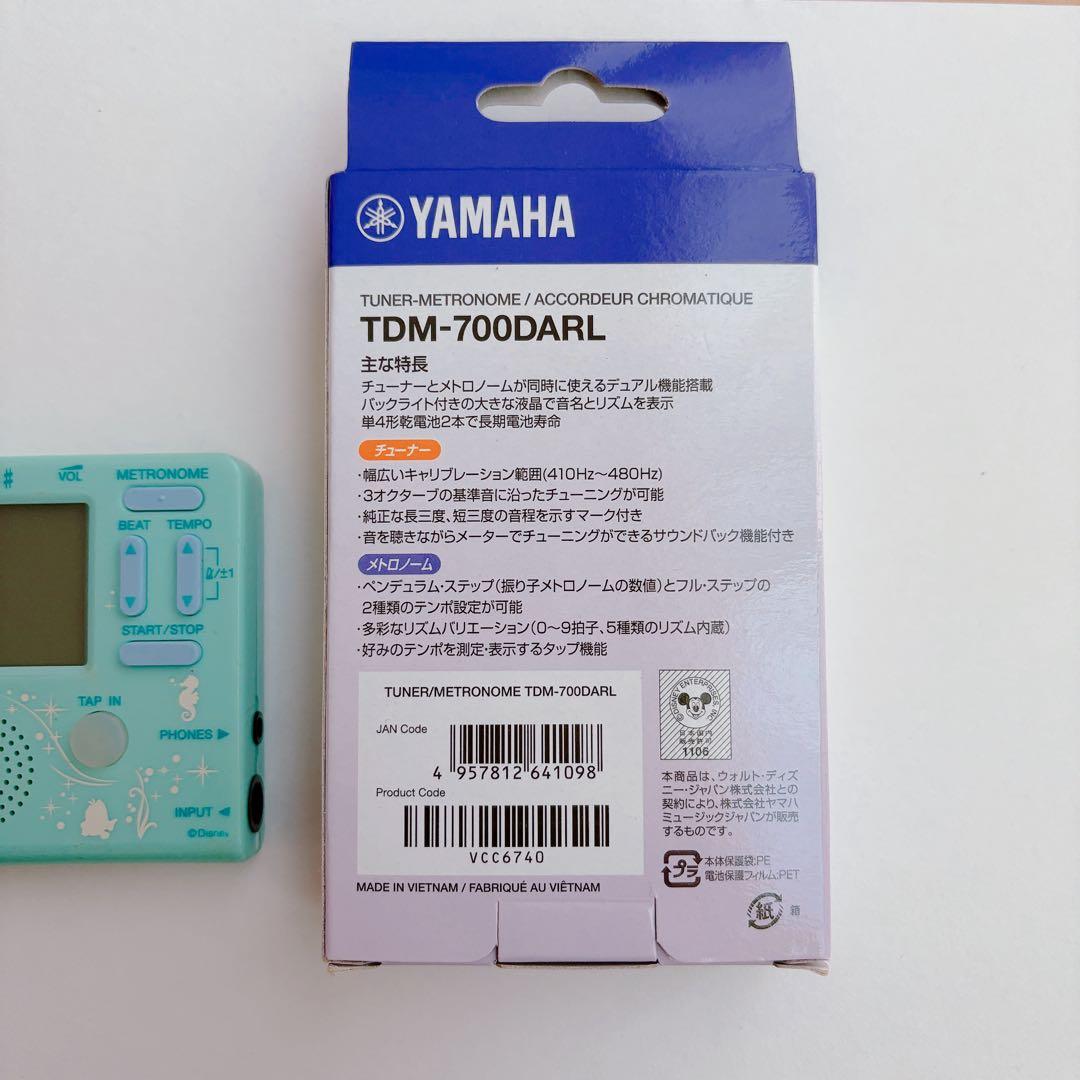 Yamaha Tuners Tdm700Darl