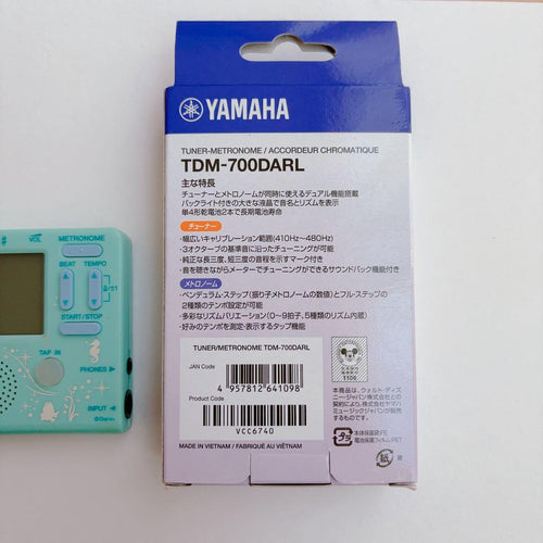 Yamaha Tuners Tdm700Darl
