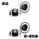 Azla Others Sednaearfit Xelastecii Forairpodspro3 L 2 Azl-Xelastecii-App3-L