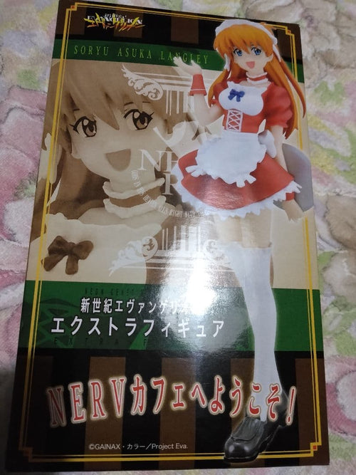 Others Nerv