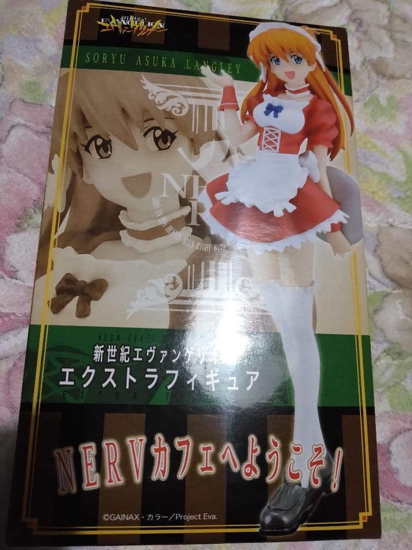 Others Nerv
