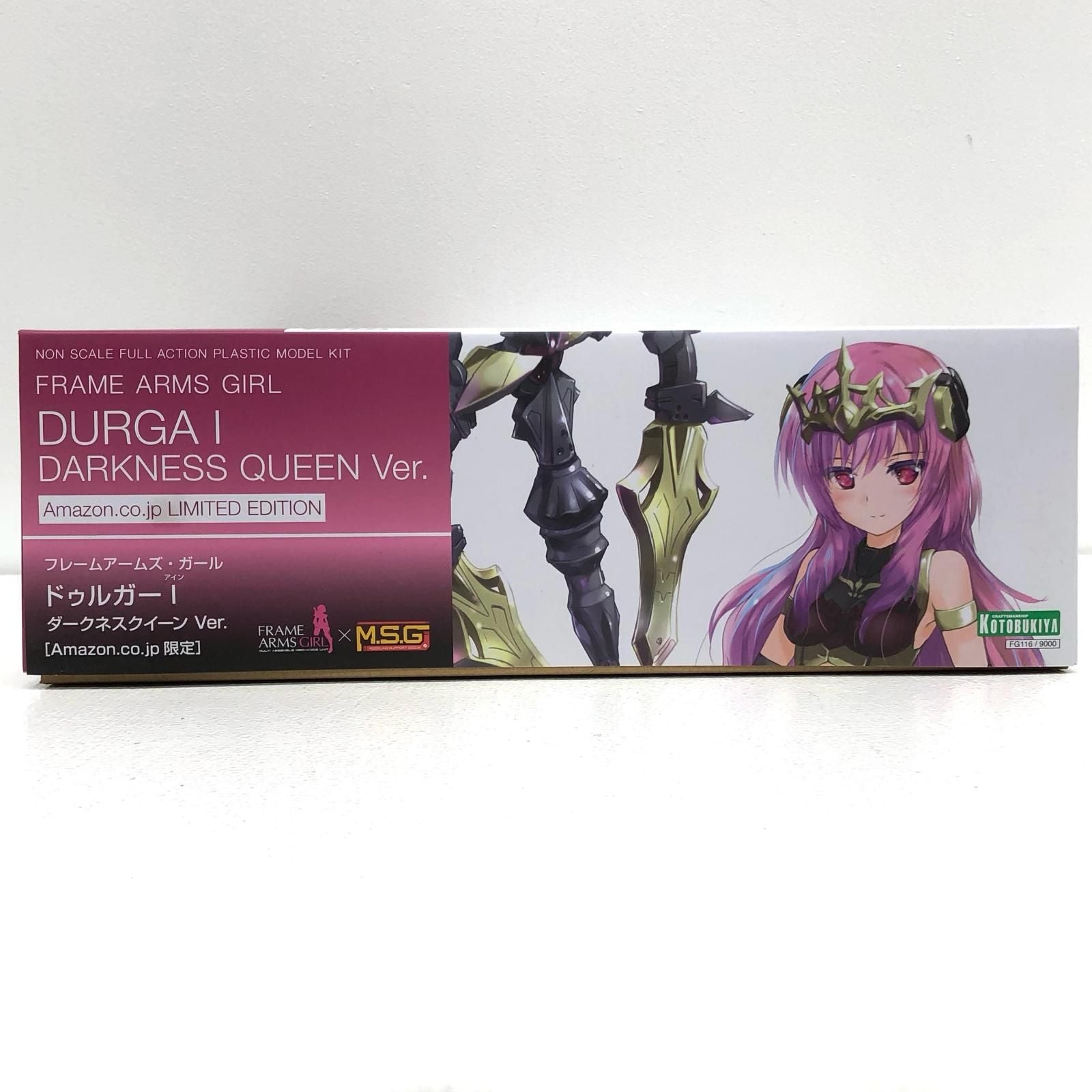 Kotobukiya Others I Ver. Fg116