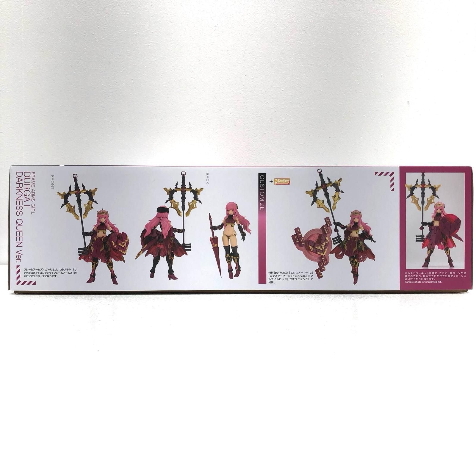 Kotobukiya Others I Ver. Fg116