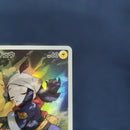 Pok Mon Tcg Trading Card Game Chr S10A 073/071