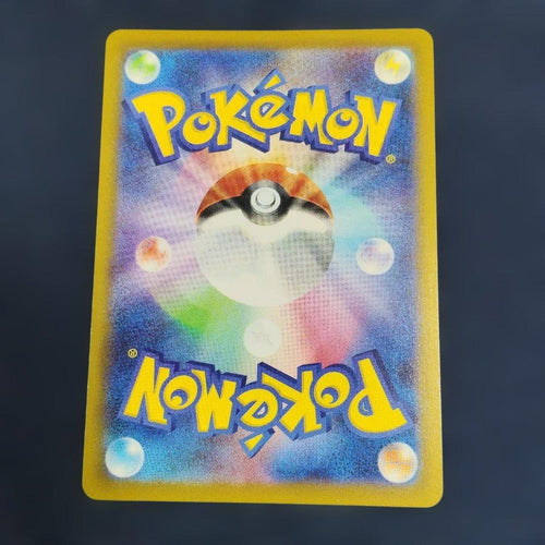 Pok Mon Tcg Trading Card Game Chr S10A 073/071