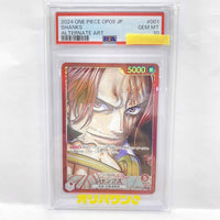 One -Piece Card Game Psa10 Op09-001 L