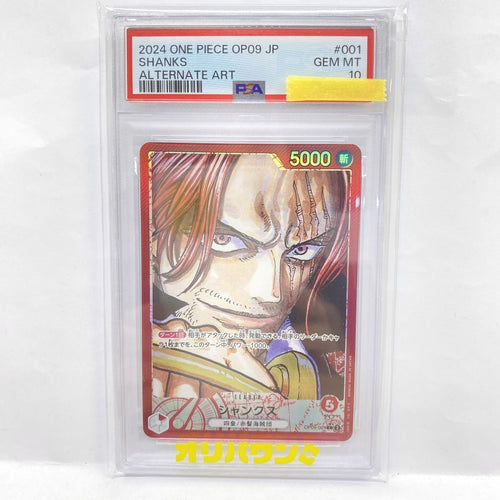 One -Piece Card Game Psa10 Op09-001 L