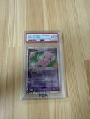 Pok Mon Trading Card Game Psa10 Ex 25Th Anniversary