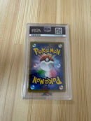 Pok Mon Trading Card Game Psa10 Ex 25Th Anniversary