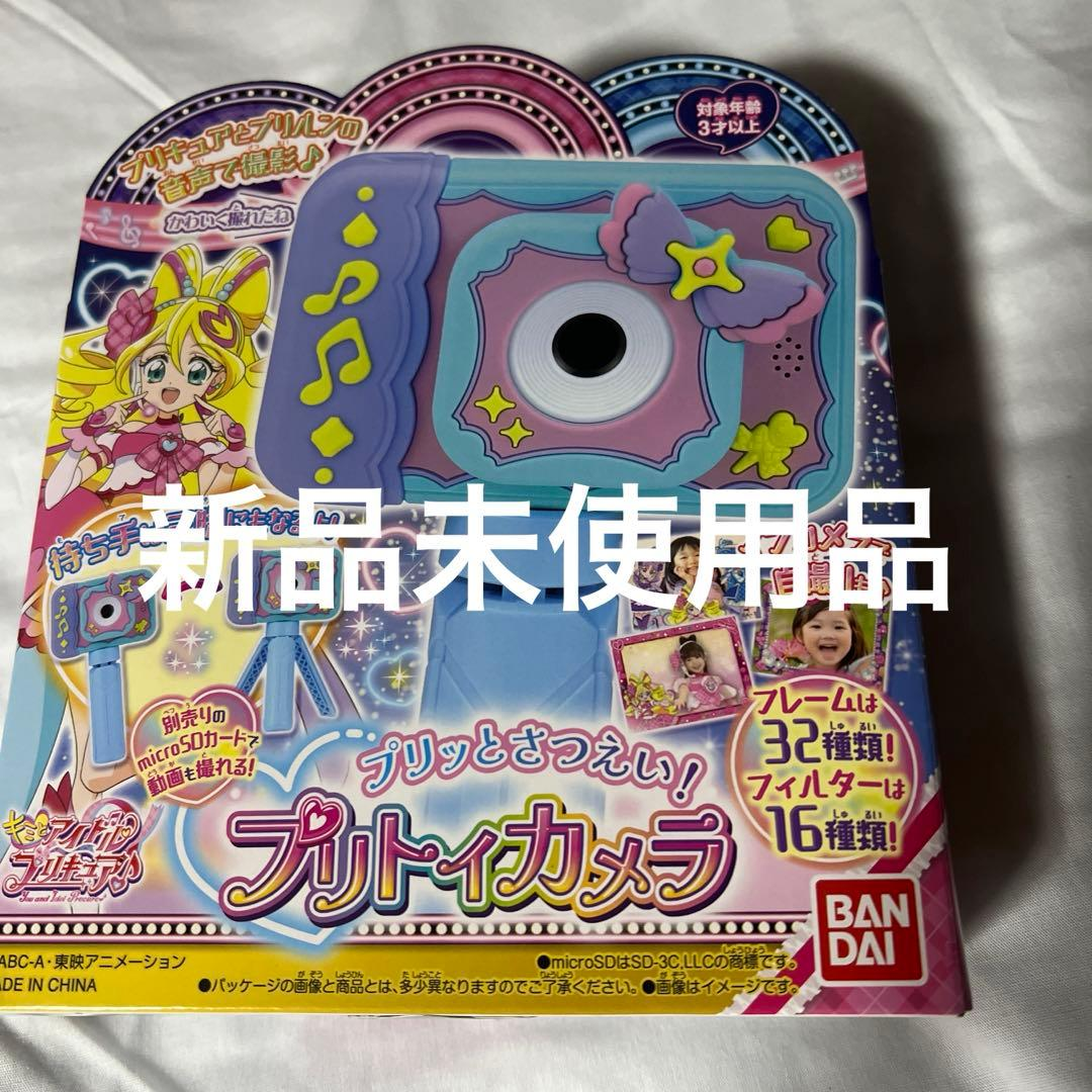 Bandai Precure