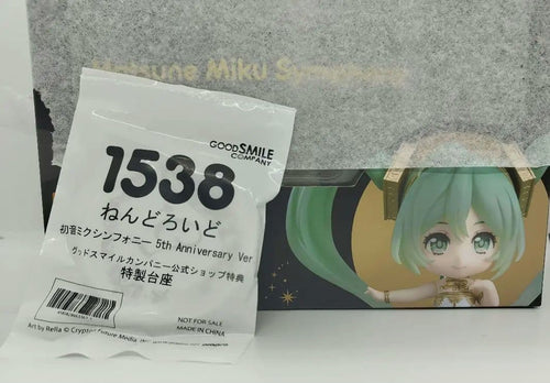 Good Smile Company Others 5Th Anniversary