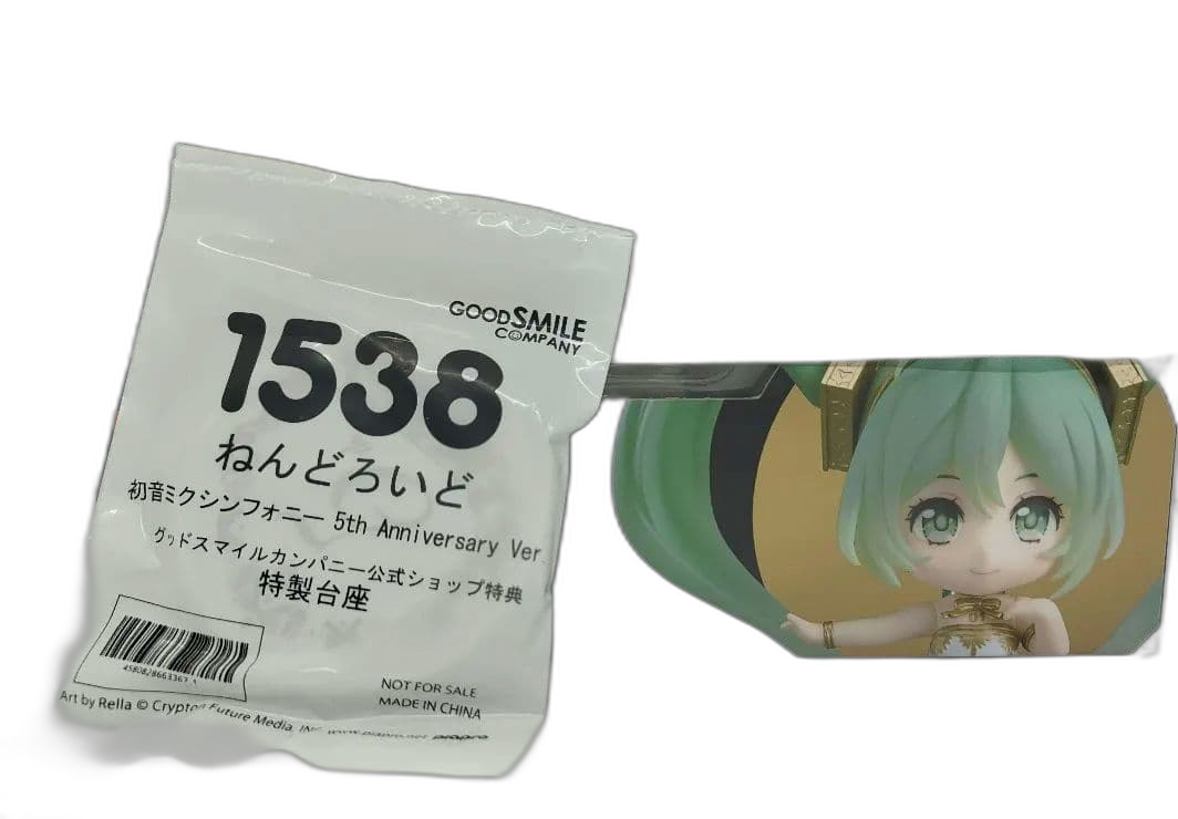 Good Smile Company Others 5Th Anniversary