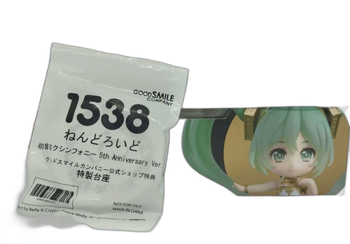 Good Smile Company Others 5Th Anniversary