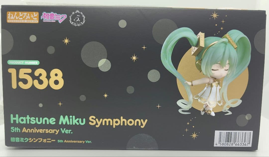 Good Smile Company Others 5Th Anniversary