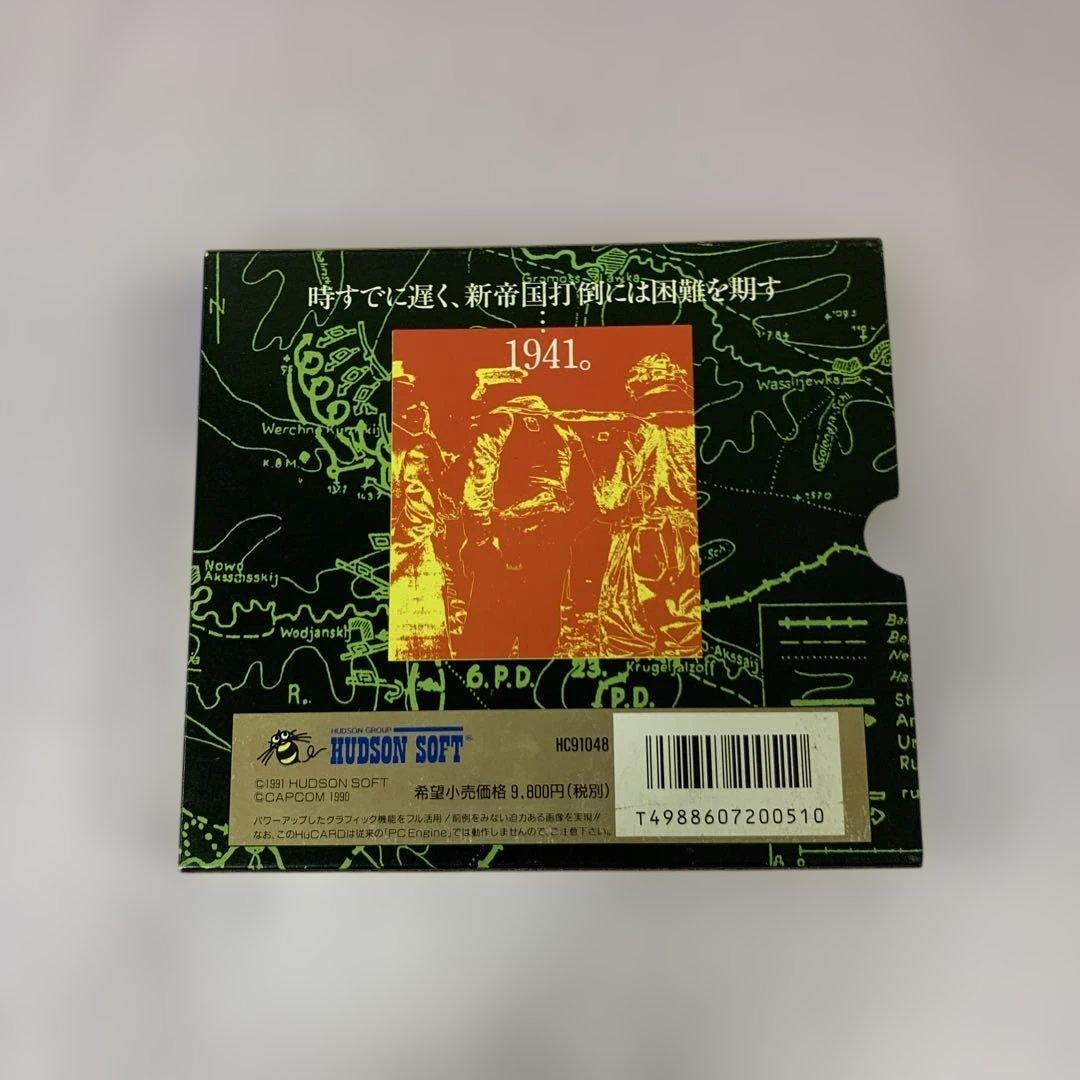 Games Pc 1941 Counter Attack(