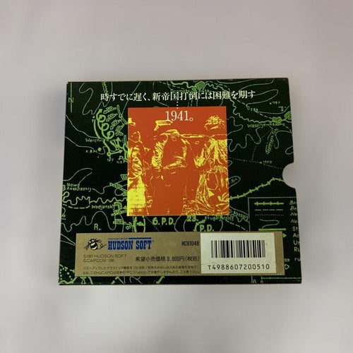 Games Pc 1941 Counter Attack(