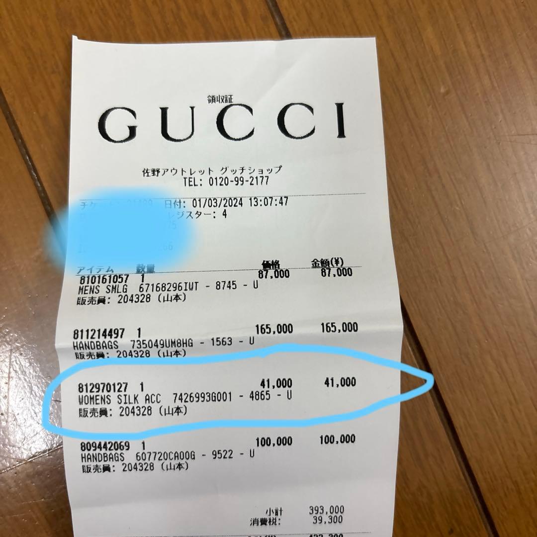Gucci Bandanas Thin Scarves