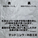 Others 1520Mmx1000Mmx13Mm 1