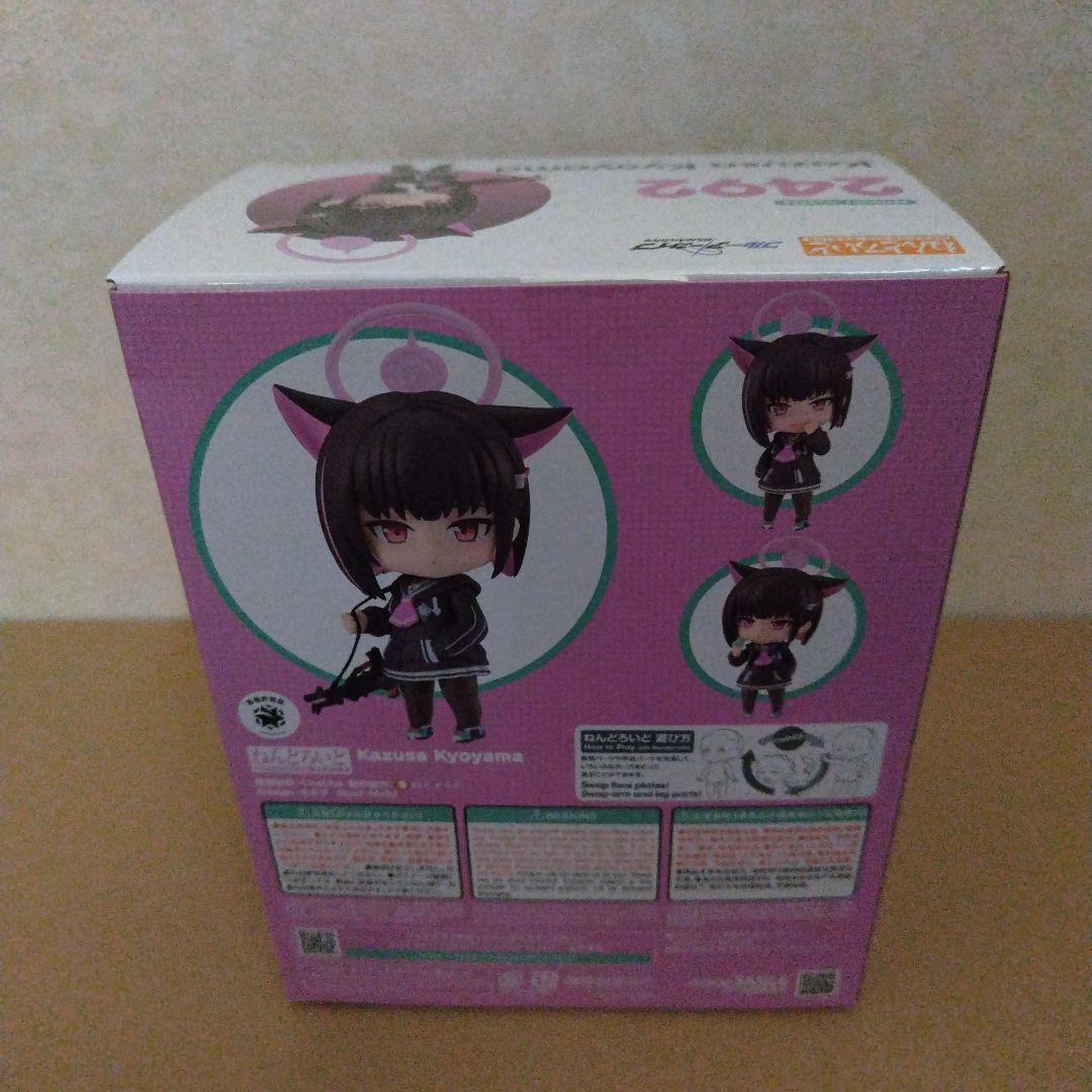 Good Smile Company Game Character -Blue Archive-