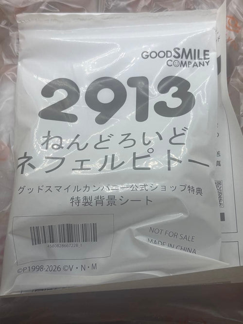 Good Smile Company Other 2913