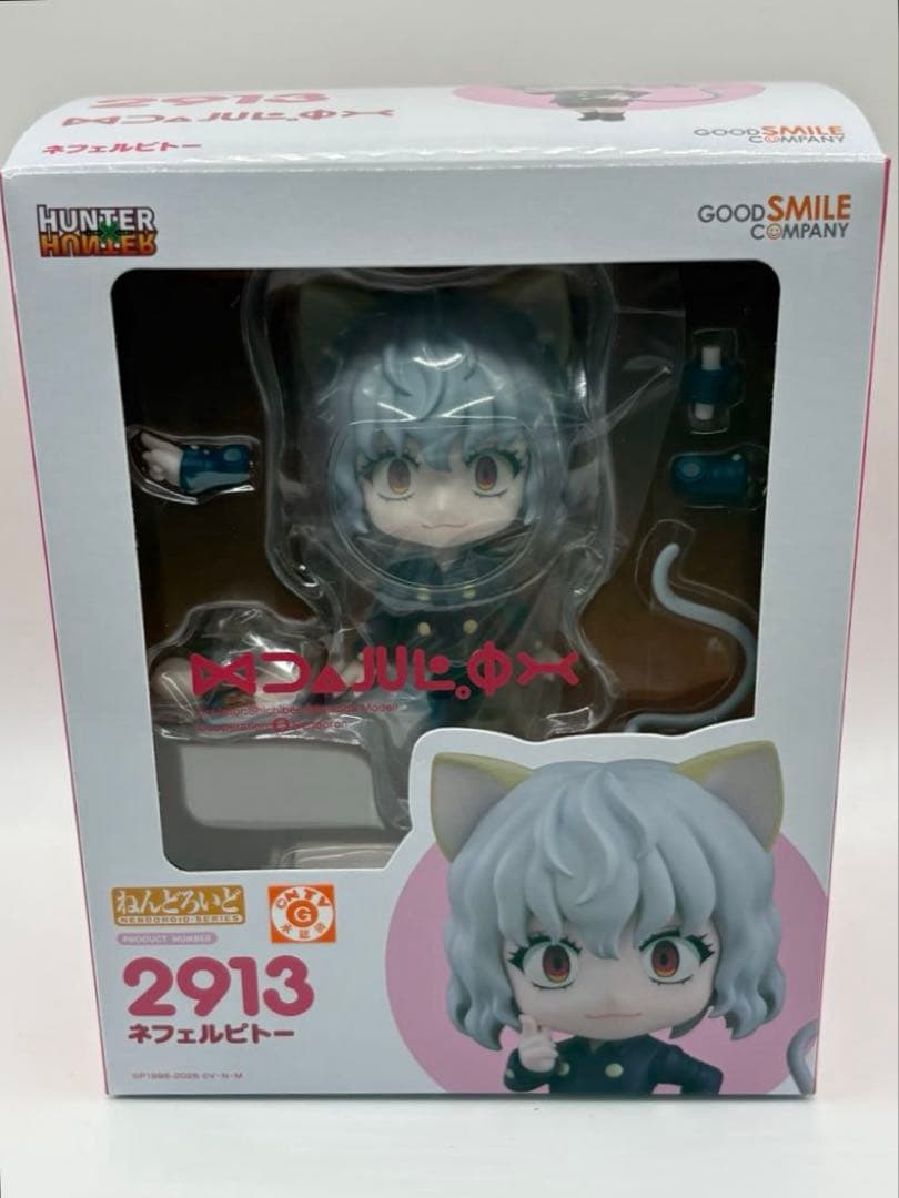 Good Smile Company Other 2913
